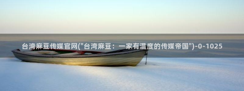 麻豆标题库