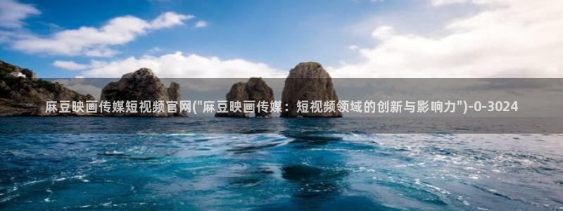 麻豆分类库