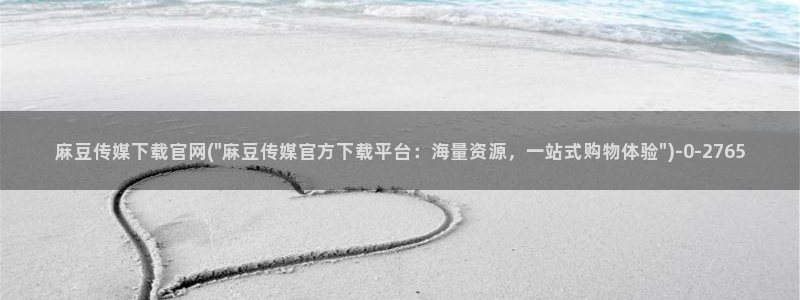 麻豆专题页