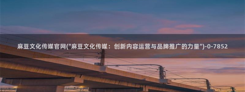 麻豆校园剧情
