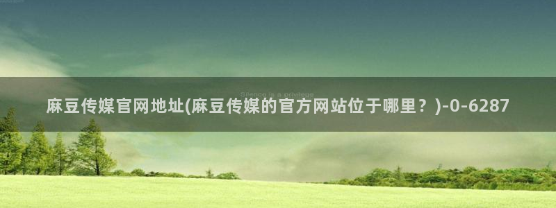 麻豆视频库